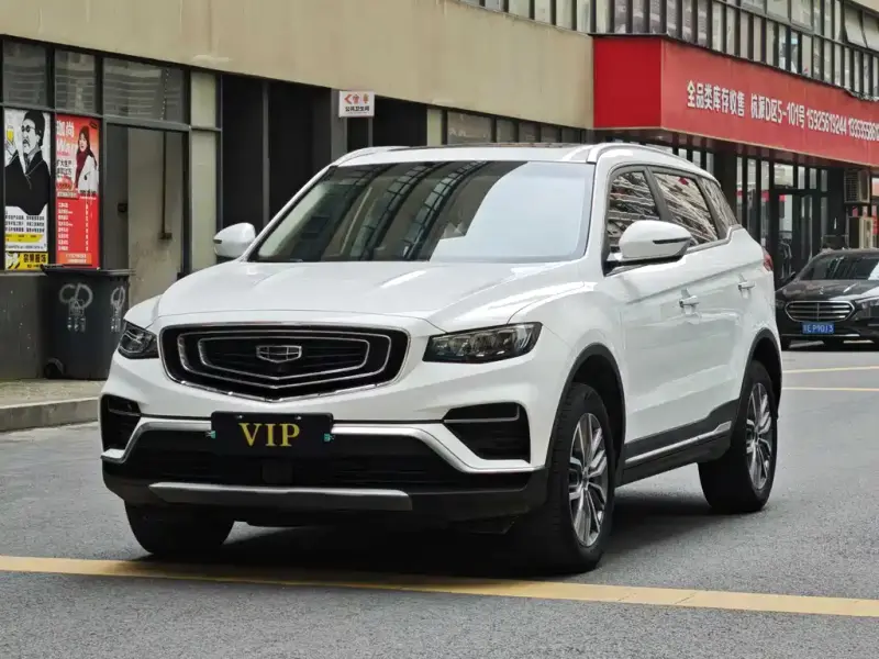 Geely Atlas (Boyue)
