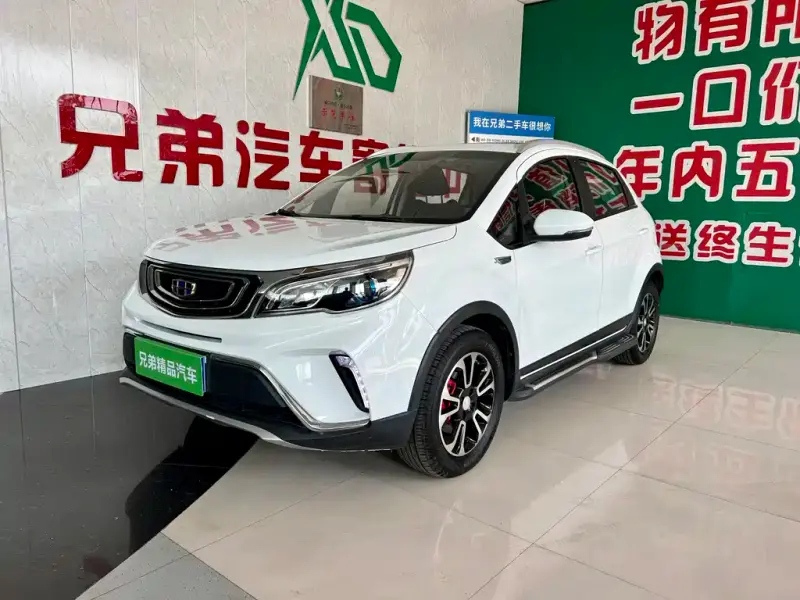 Geely Vision X3