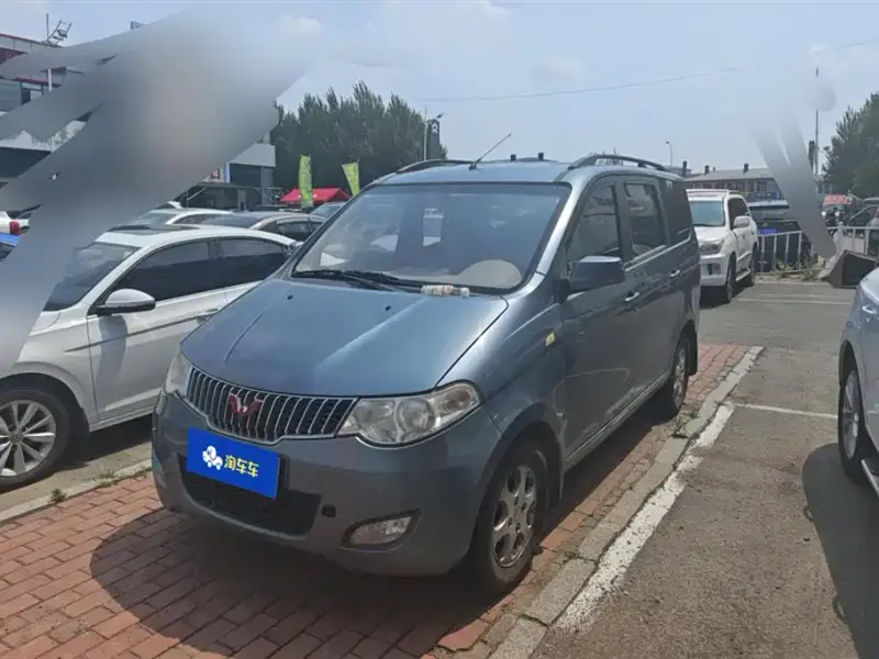 Wuling Hongguang