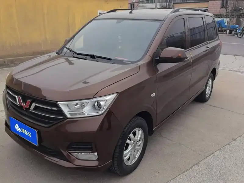 Wuling Hongguang