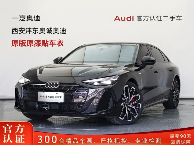 Audi A6L