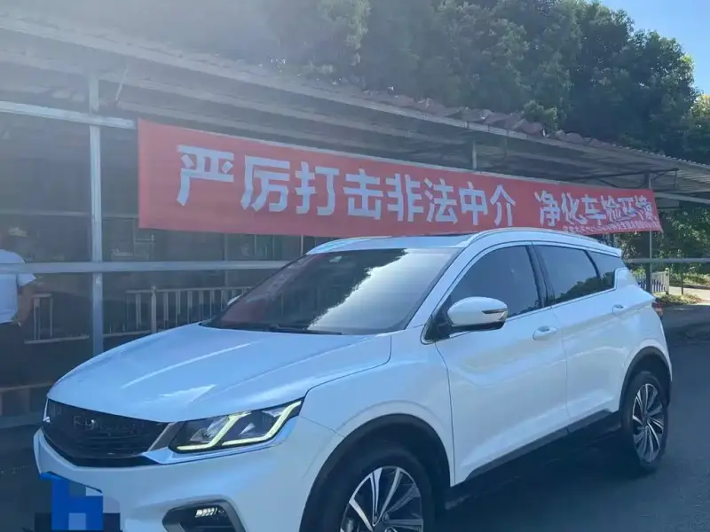Geely Coolray (Binyue)
