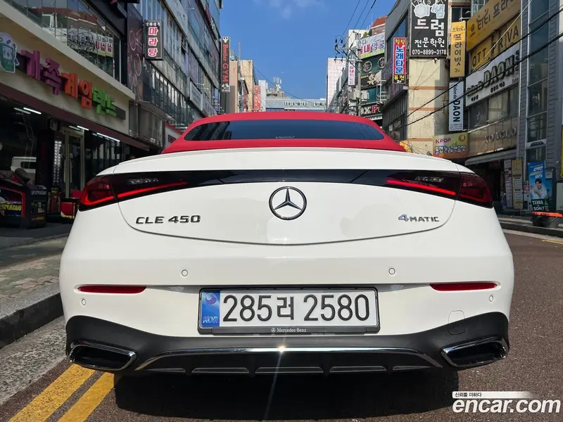 Mercedes-Benz CLE-Class