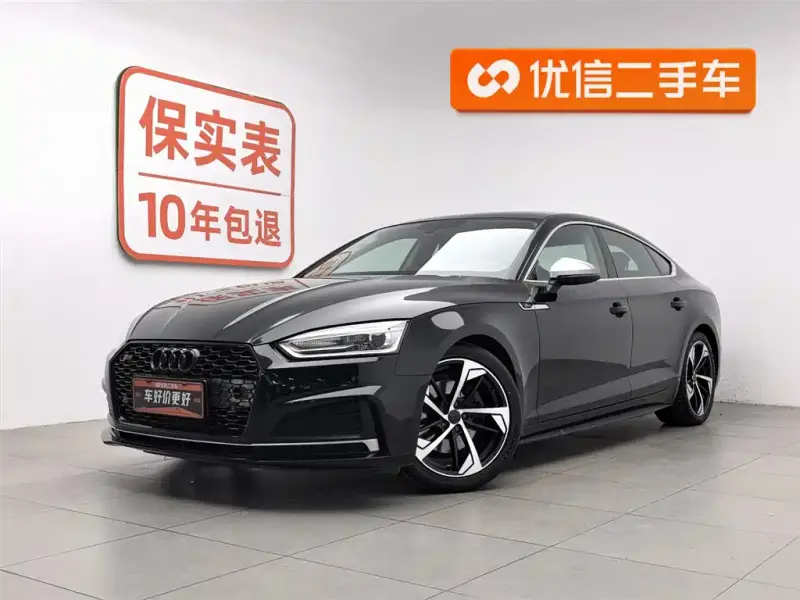 Audi A5 (Import)