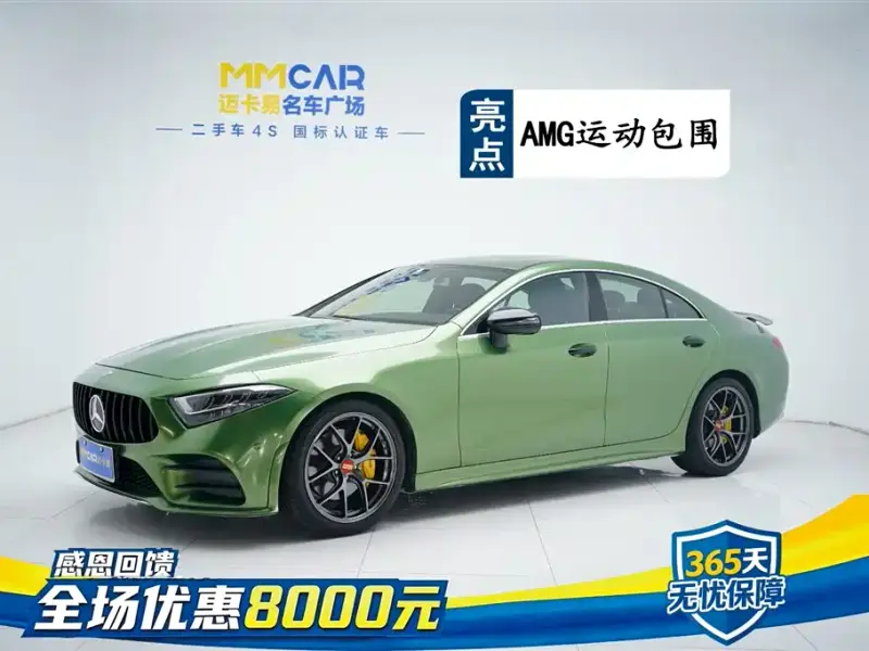 Mercedes-Benz CLS
