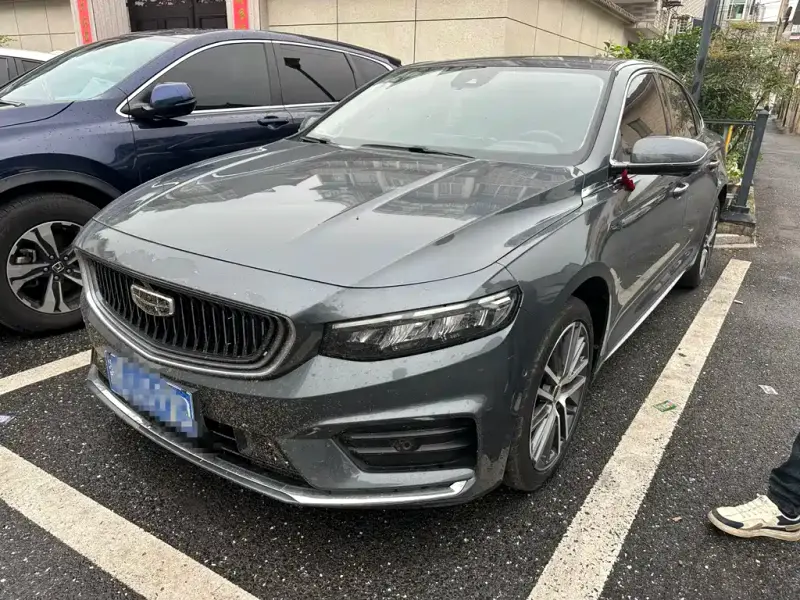 Geely Preface (Xingrui)