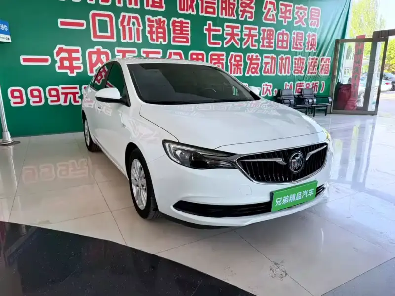 Buick Excelle