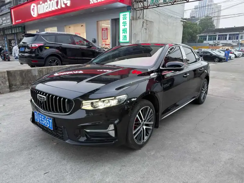 Geely Preface (Xingrui)