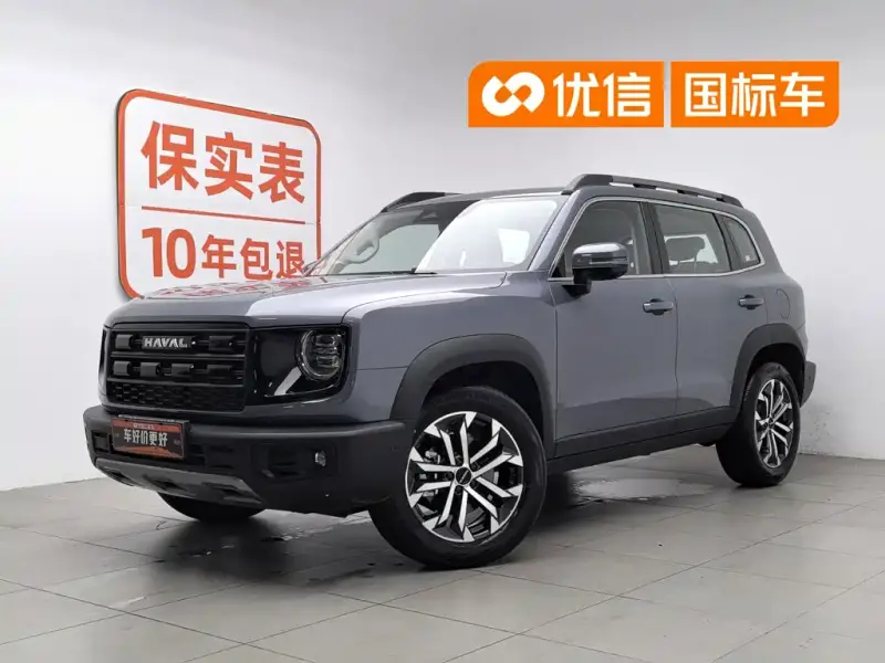 Haval Dargo (Big Dog)