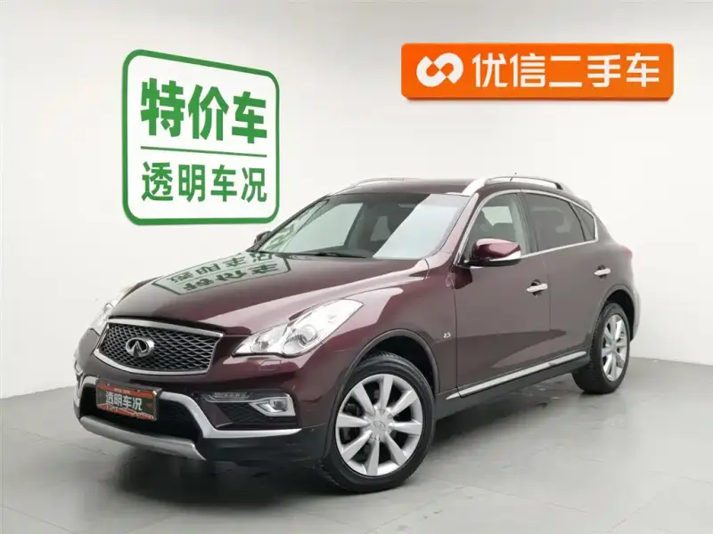 Infiniti QX50