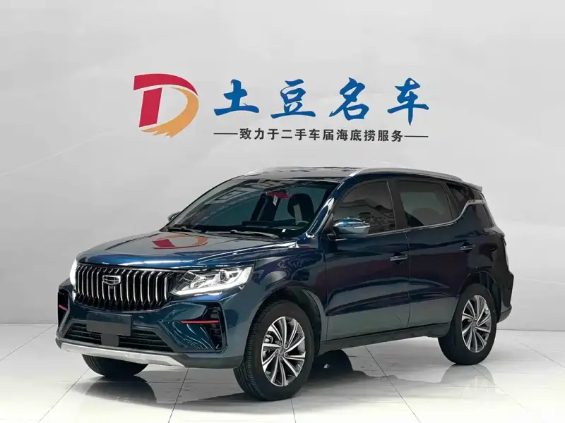Geely Vision X6