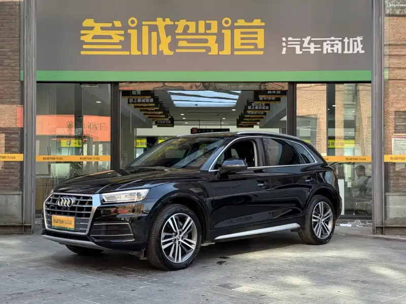 Audi Q5L