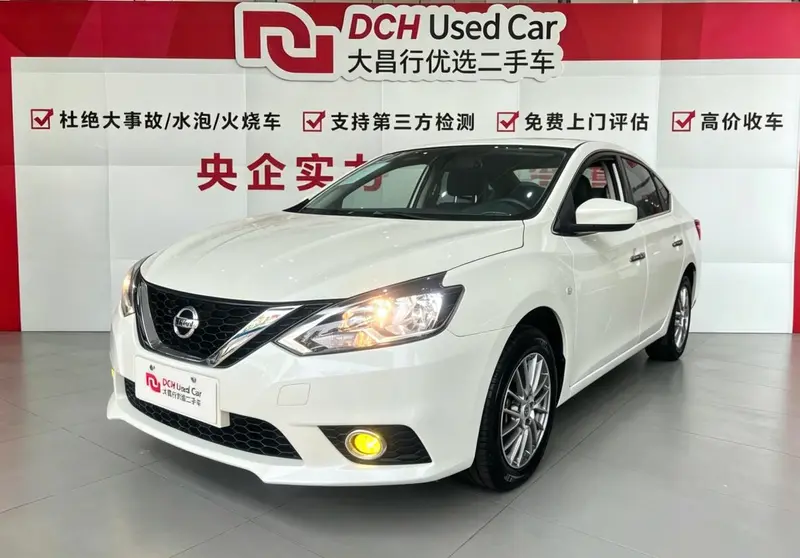 Nissan Sylphy
