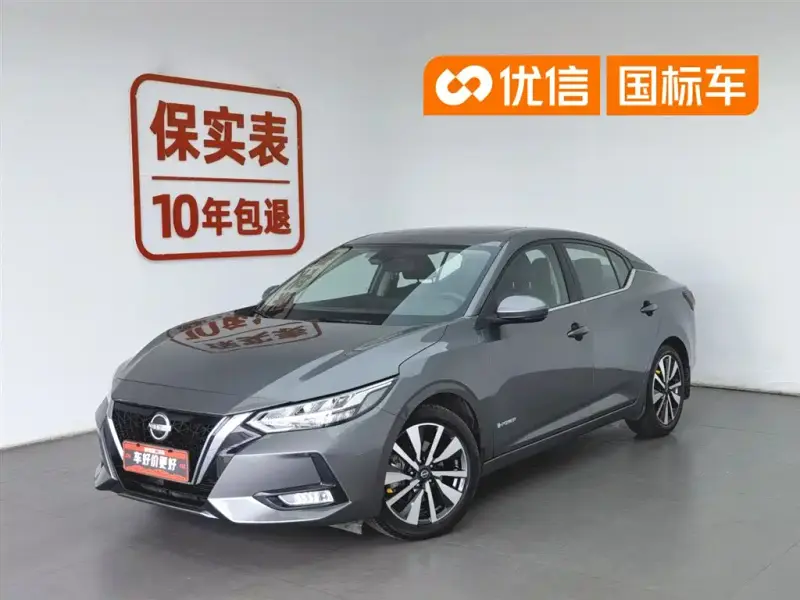 Nissan Sylphy