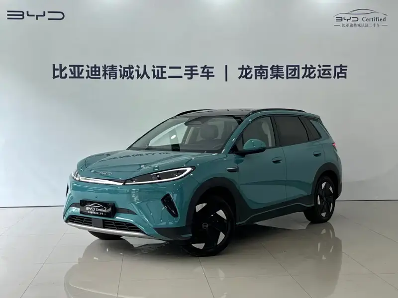 BYD Sea Lion 05 EV