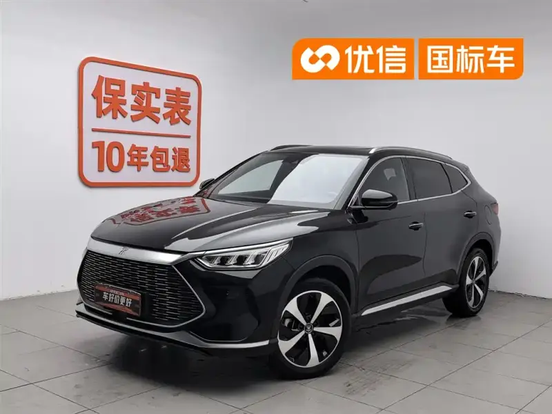 BYD Seal U (PLUS New Energy)
