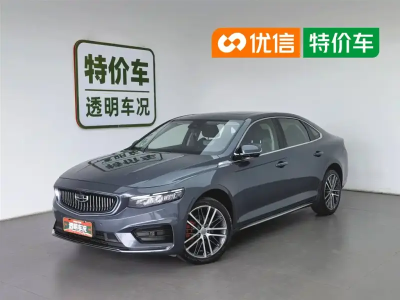 Geely Preface (Xingrui)
