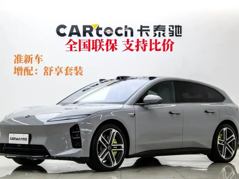 NIO ET5T