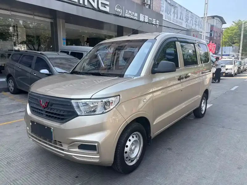 Wuling Hongguang V