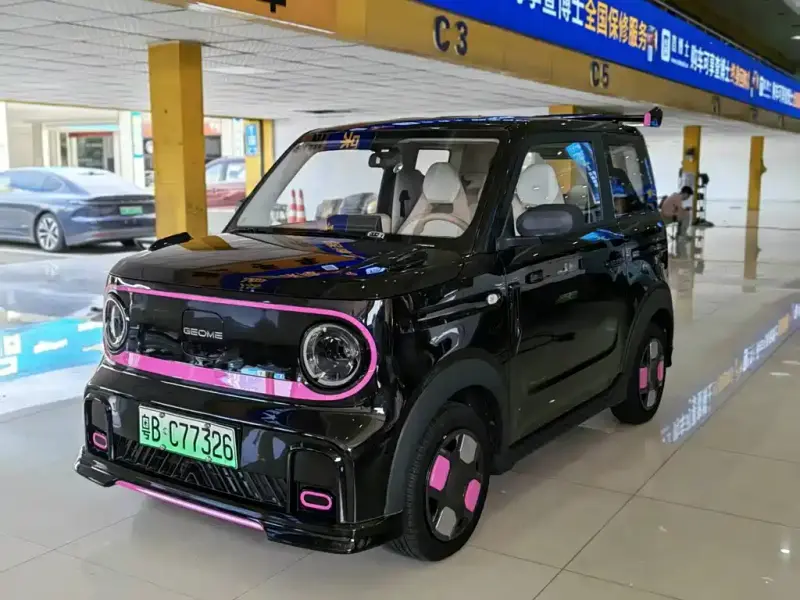 Galaxy Panda Mini (Panda)