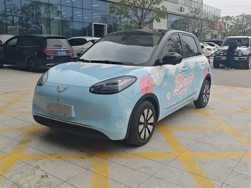 Wuling Bingo