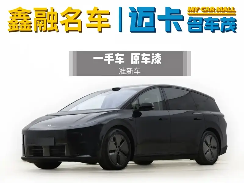 Li Auto i8
