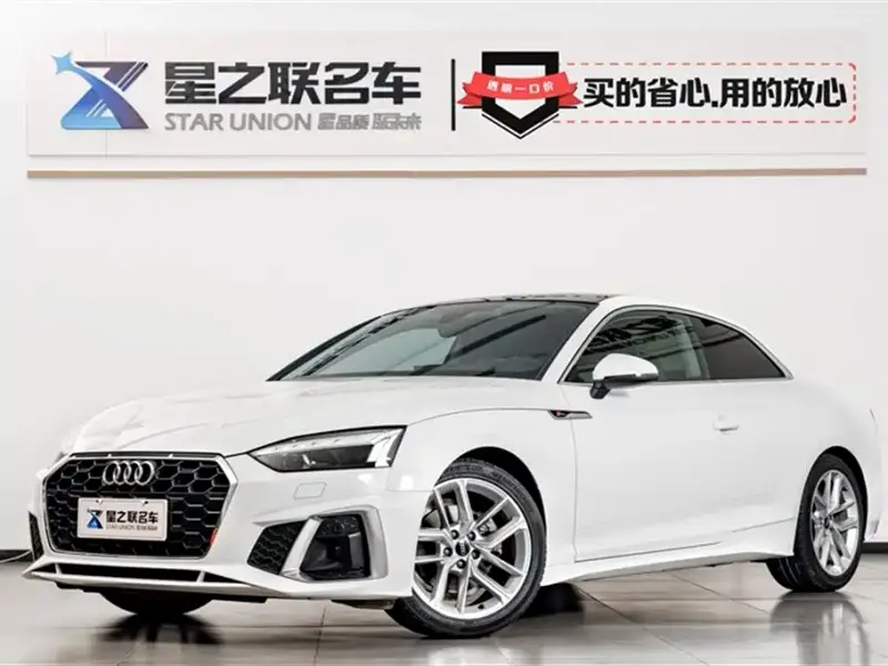 Audi A5 (Import)