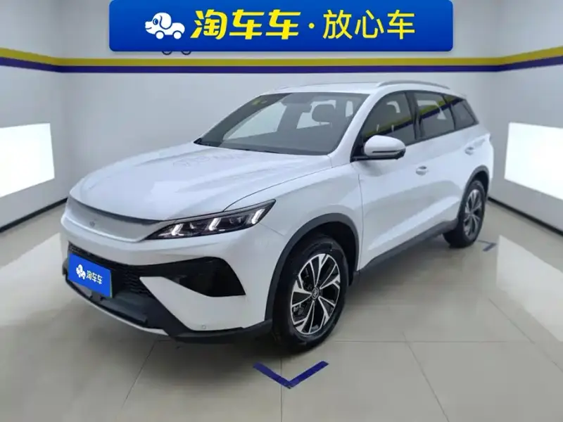 BYD Pro