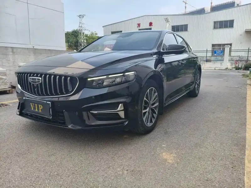 Geely Preface (Xingrui)