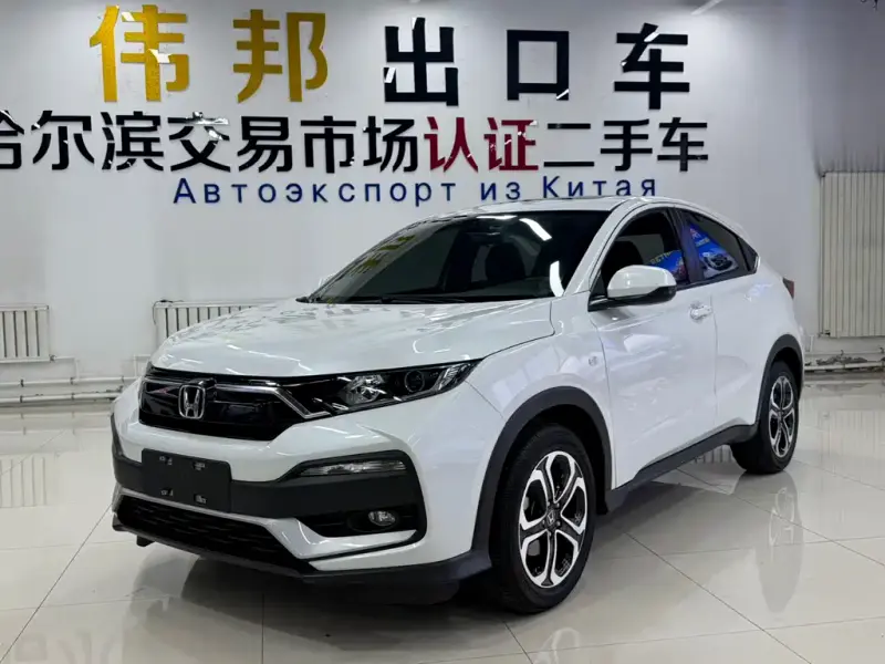 Honda XR-V