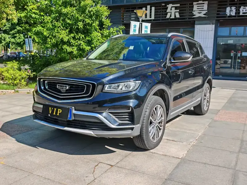 Geely Atlas (Boyue)