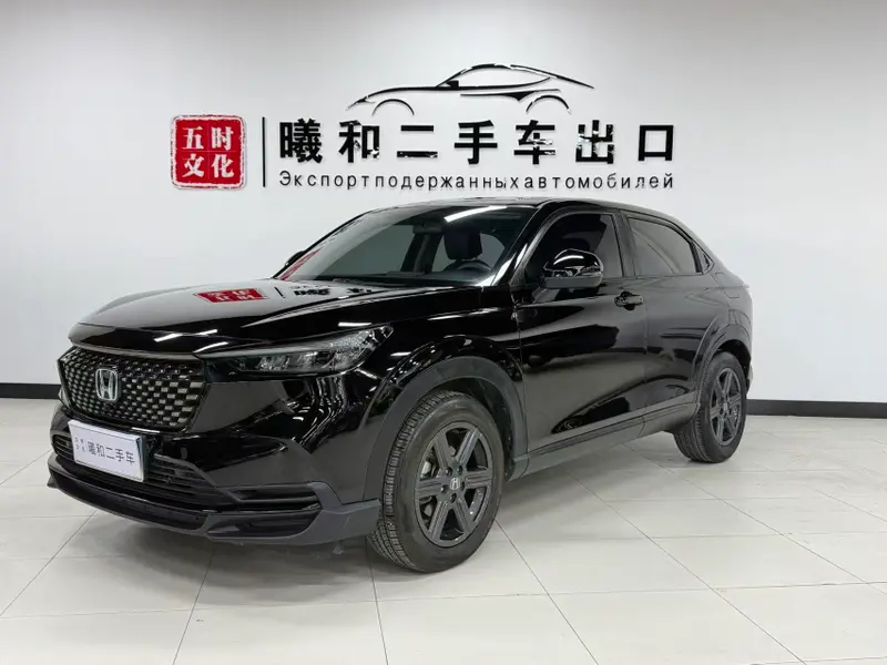 Honda XR-V