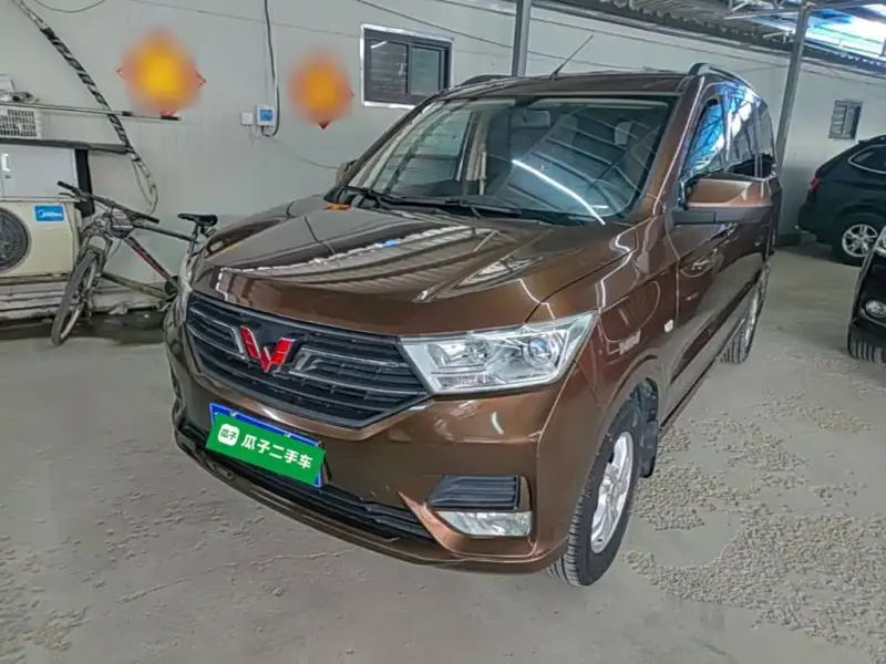 Wuling Hongguang