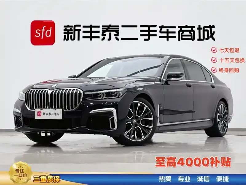 BMW 7-Series