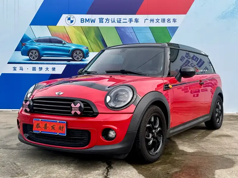 MINI Mini Clubman