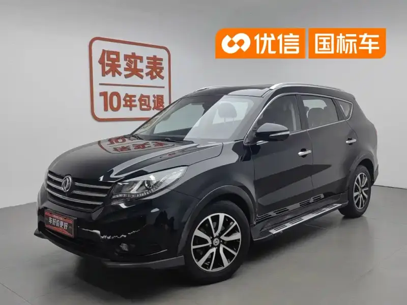 Fengguang 580