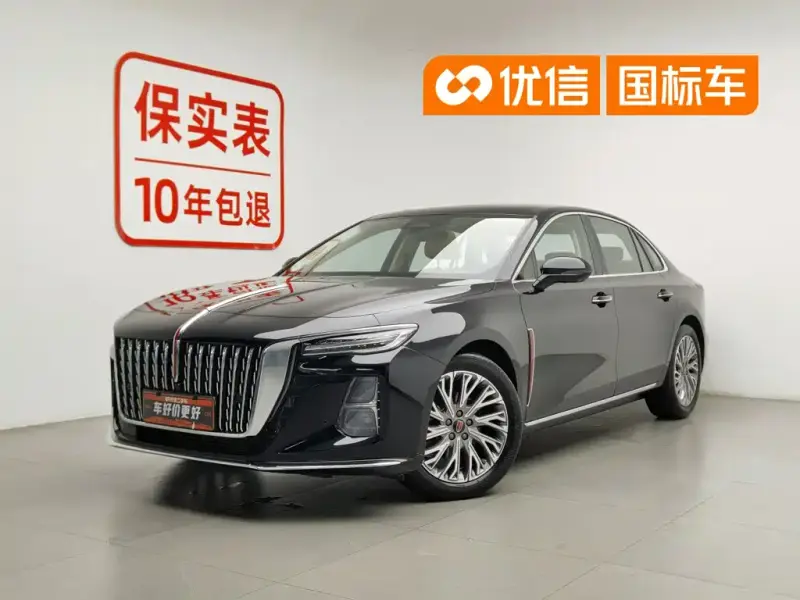 Hongqi H5