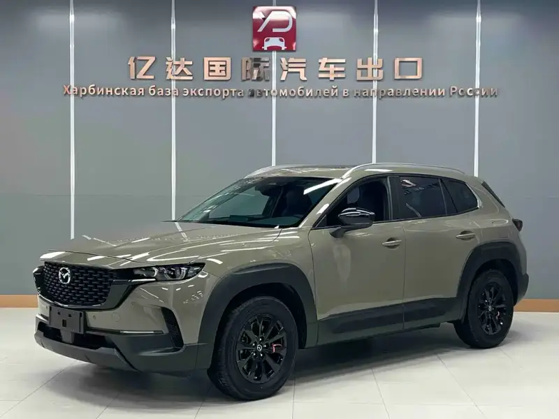 Mazda CX-50 Xingye