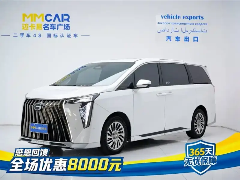 GAC Motor M8