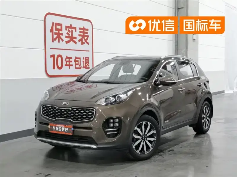 Kia KX5