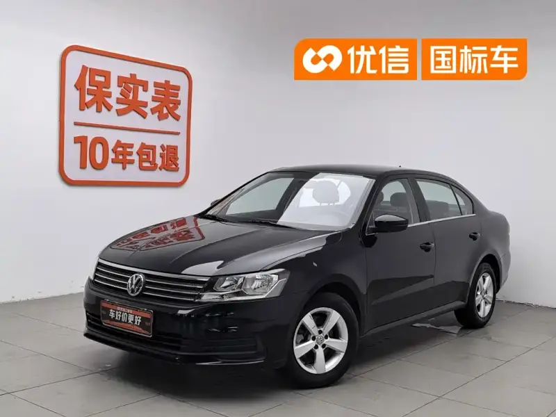Volkswagen Lavida
