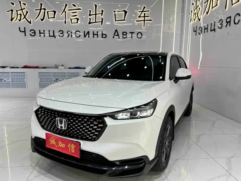 Honda XR-V