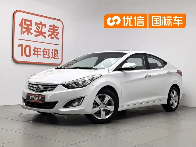 Hyundai Elantra Langdong