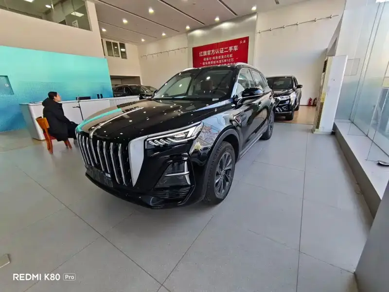 Hongqi HS5