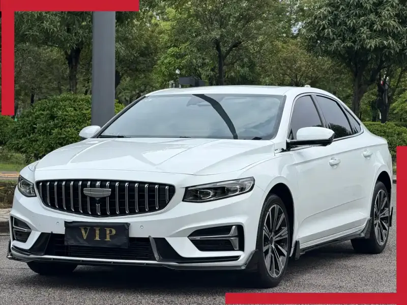Geely Preface (Xingrui)