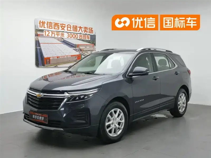 Chevrolet Equinox
