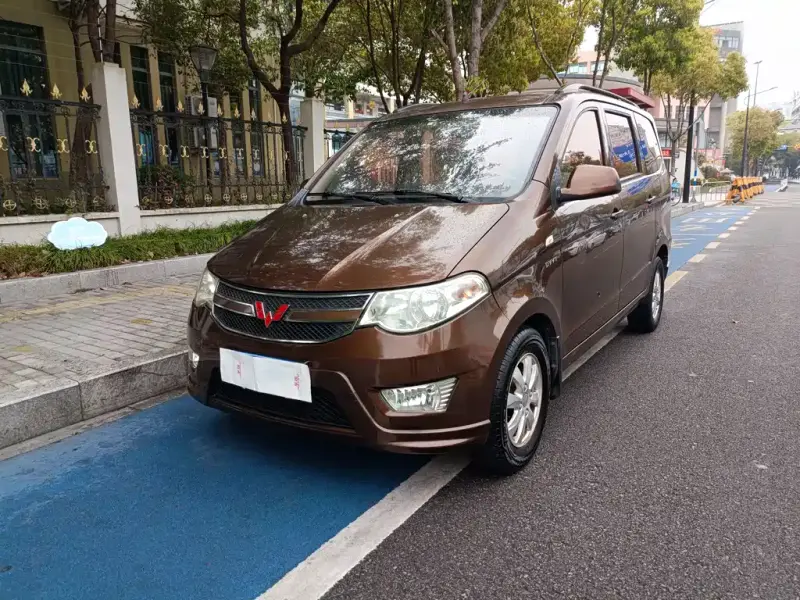 Wuling Hongguang