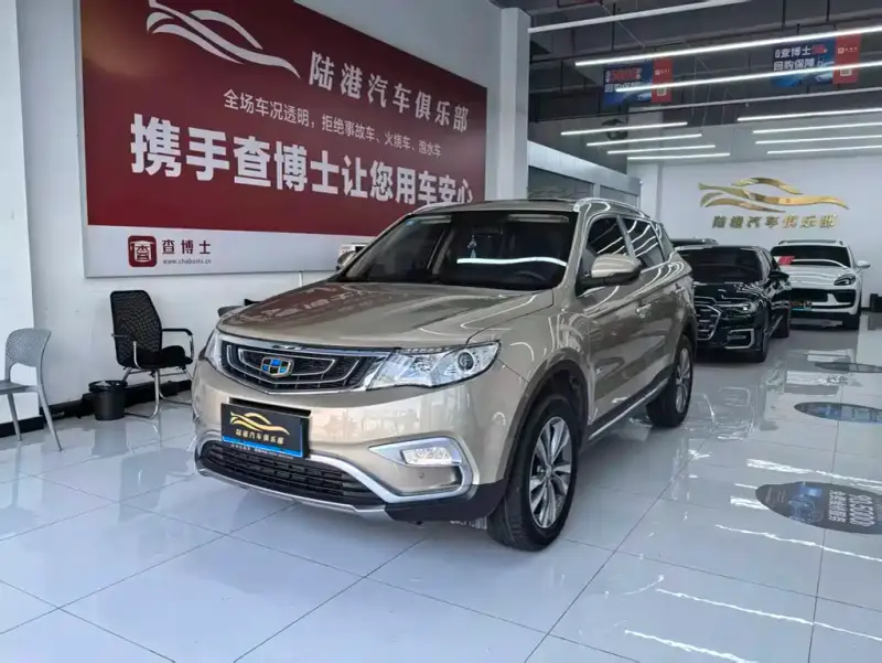 Geely Atlas (Boyue)