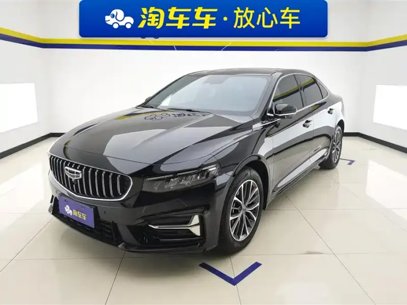 Geely Preface (Xingrui)