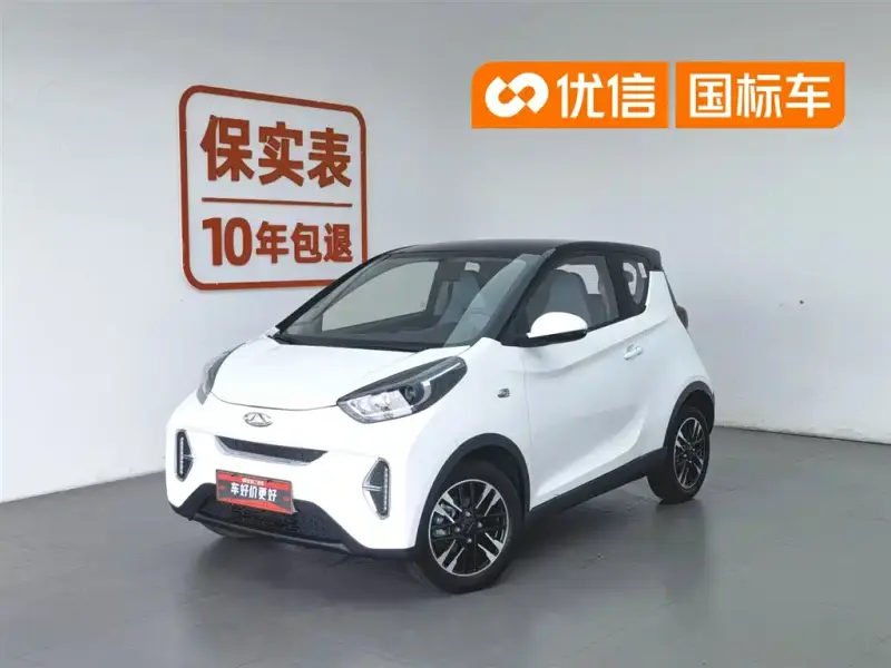 Chery QQ Little Ant
